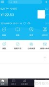 建行取消特约取款服务