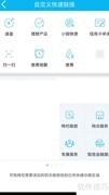 建行取消特约取款服务