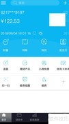 建行特约取款指南