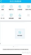建行特约取款指南
