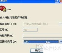 H3C MSR 900路由器配置指南