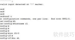 Cisco路由器DHCP配置指南