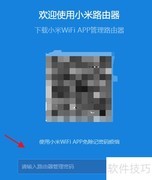 恢复路由器配置方法