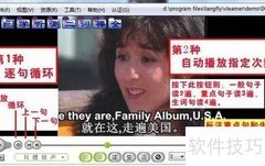 旅游英语口语实用技巧