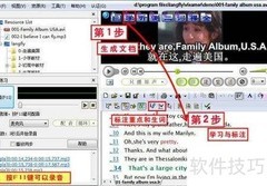 旅游英语口语实用技巧