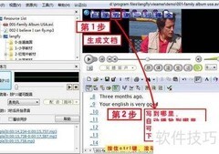 旅游英语口语实用技巧