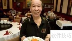 华裔老人美国生活实录