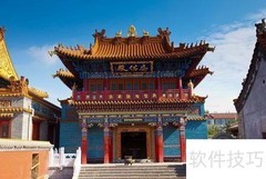 呼和浩特必玩景点推荐