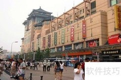 呼和浩特穷游攻略：3天2夜