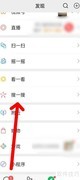 呼和浩特博物馆预约指南
