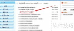 呼和浩特中考成绩查询指南