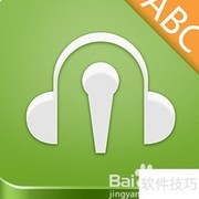 美剧学英语口语技巧