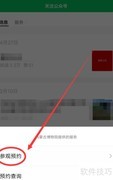 呼和浩特博物馆预约指南