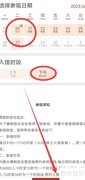 呼和浩特博物馆预约指南