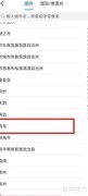 青岛公交支付新方式