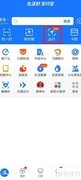 青岛公交支付新方式