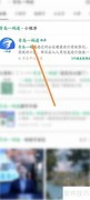 青岛一码通二维码下载指南