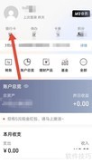 如何成为招行VIP客户