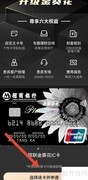 如何成为招行VIP客户