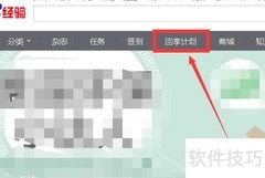 特约作者机构申请指南