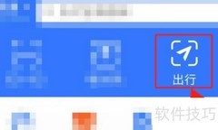 青岛学生公交卡办理指南