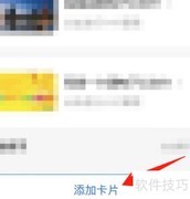 青岛学生公交卡办理指南