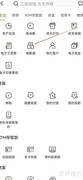 青岛银行青薪通查找指南