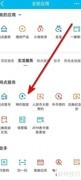 建行特约取款使用指南