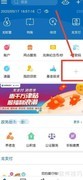 建行取款申请操作指南