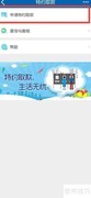 建行取款申请操作指南