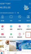 特约取款申请指南