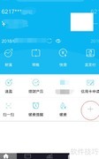 建行特约取款操作指南