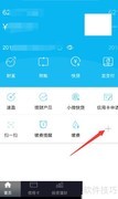 建行特约取款申请指南