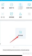 建行特约取款申请指南