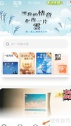 喧寂清溪阅读指南