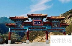 沈阳必游景点推荐