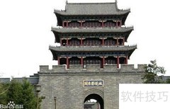 沈阳必游景点推荐