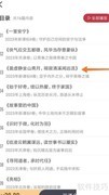 喧寂清溪阅读指南