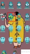 如何取消特约百度服务
