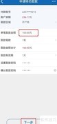 建行特约取款申请指南
