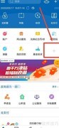 建行取款查询与撤销指南