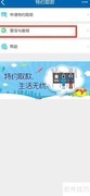 建行取款查询与撤销指南