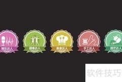 申请百度经验特约作者指南