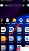 建行APP特约取款申请指南