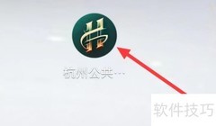 杭州公交线路查询指南
