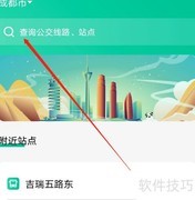杭州公交线路查询指南