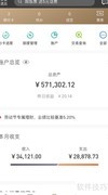 招行经典白卡攻略