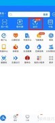 青岛公交扫码乘车指南