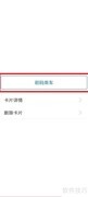 青岛公交扫码乘车指南