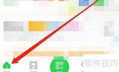 青岛地铁换乘公交指南